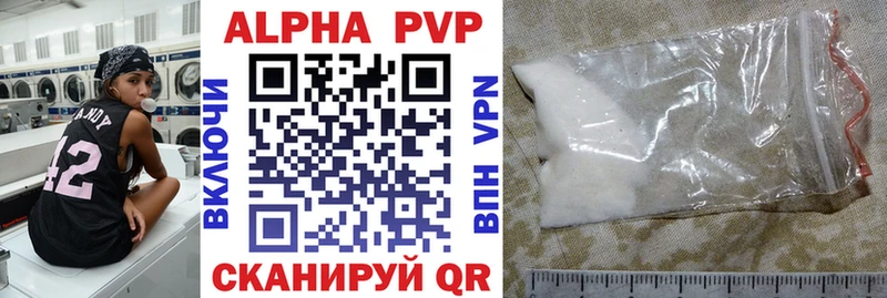 Alpha PVP СК  ссылка на мегу ТОР  Березники 
