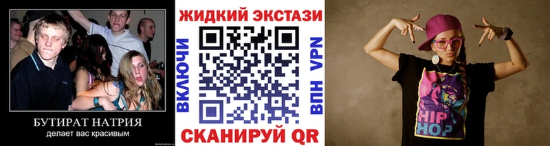 БУТИРАТ оксана Березники