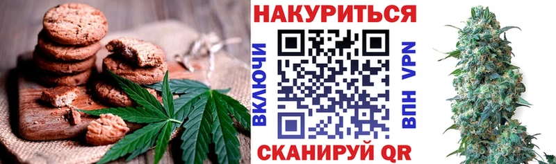 блэк спрут ТОР  маркетплейс какой сайт  Печенье с ТГК конопля  Березники 