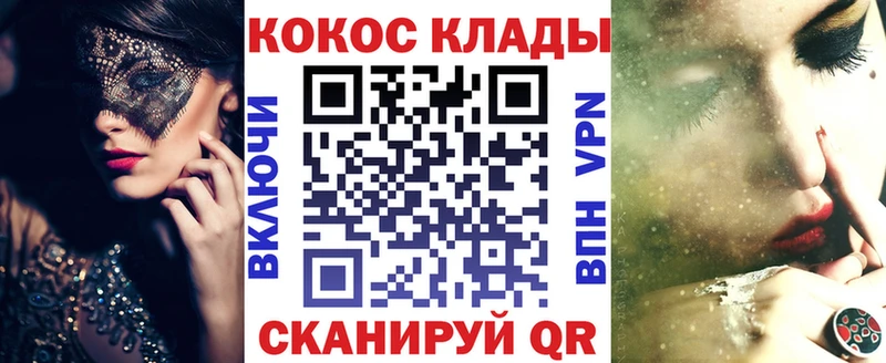 КОКАИН Колумбийский  Березники 