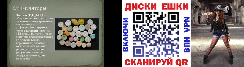 Экстази VHQ Березники