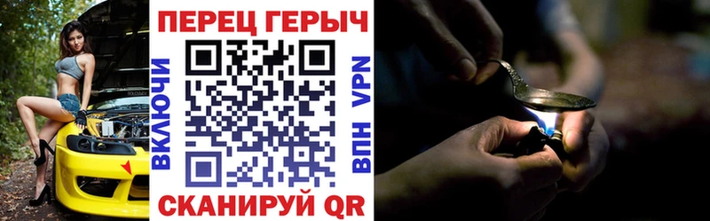 ГЕРОИН Афган  Березники 