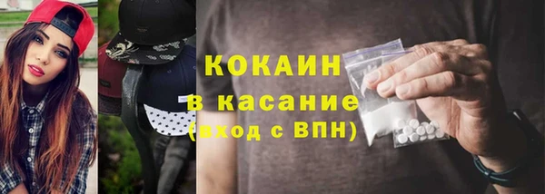 MDMA Богородск
