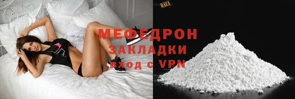 MDMA Богородск