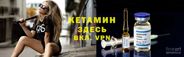 мефедрон Бородино