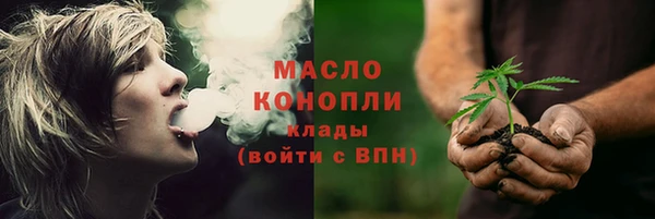 MDMA Богородск