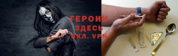 MDMA Богородск