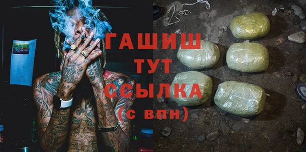 экстази Бронницы