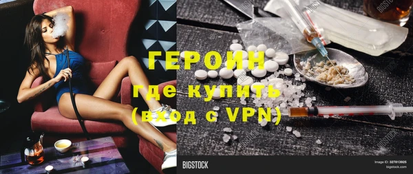 экстази Бронницы