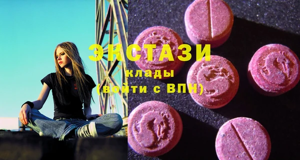 кокаин премиум Надым