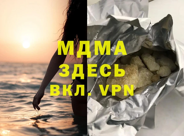 метадон Наволоки