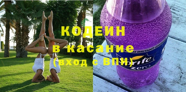 кокаин премиум Надым