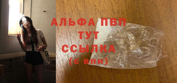меф VHQ Навашино