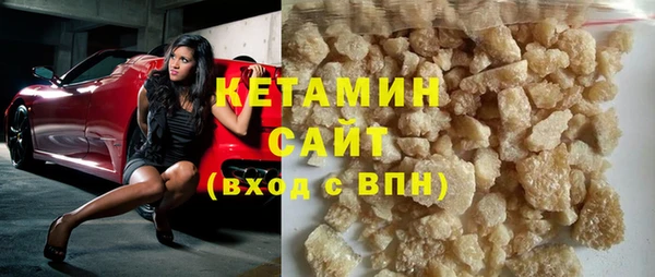 метадон Наволоки