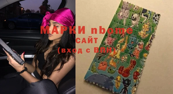 кокаин премиум Надым