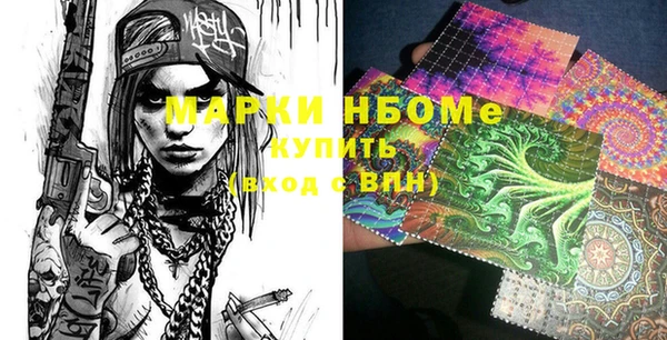 мефедрон Бородино