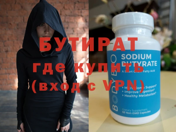 меф VHQ Навашино