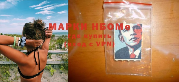 кокаин премиум Надым