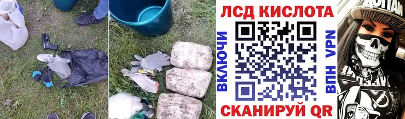 как найти закладки  hydra маркетплейс  ЛСД экстази кислота  Березники 