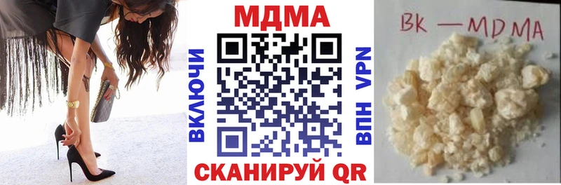 MDMA молли  Березники 