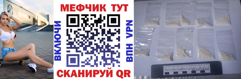 Мефедрон кристаллы  продажа наркотиков  Березники 