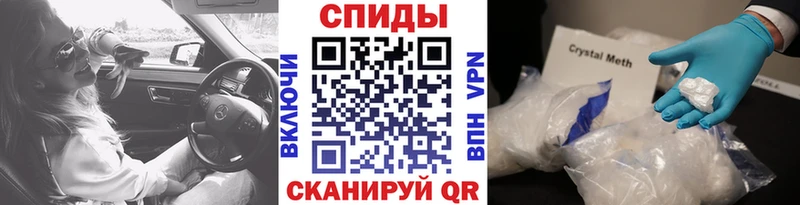 цена   Березники  МЕТАМФЕТАМИН витя 
