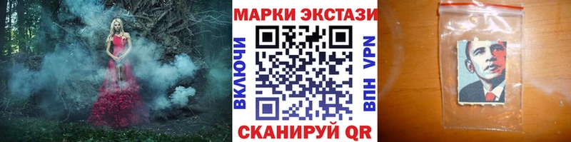 Наркотические марки 1500мкг  Березники 